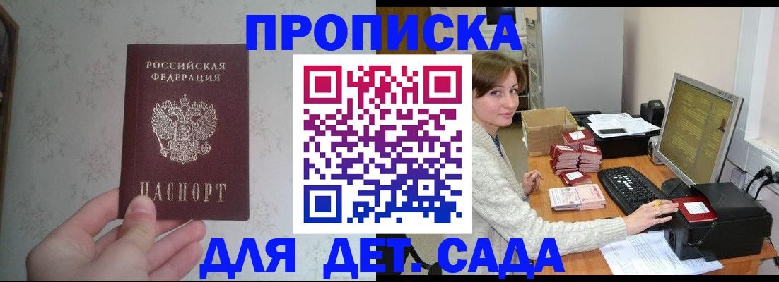 прописка иностранных граждан в Усть-Джегуте